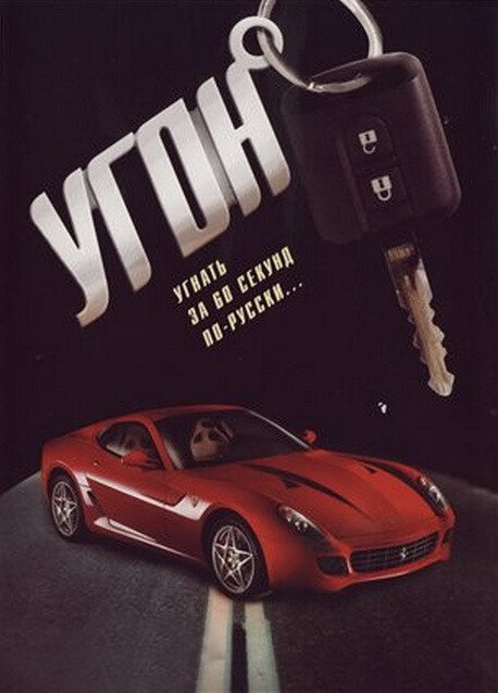 Постер сериала